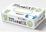 ニトリル手袋UX